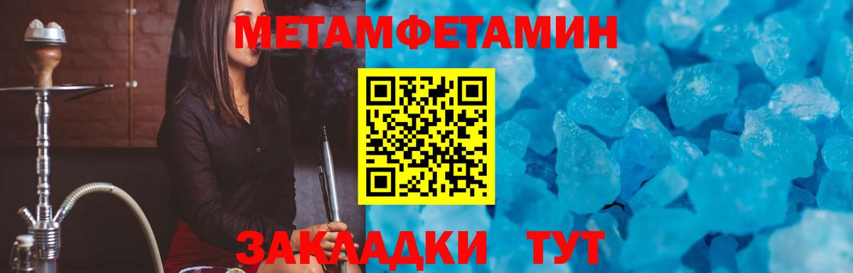Amphetamine 98% Рузаевка