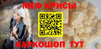 MDMA Наро-Фоминск