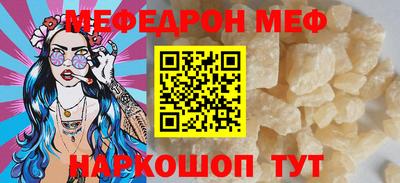 прущий лед Нальчик
