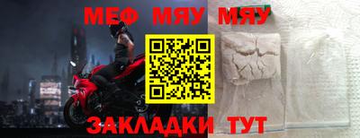 MDMA Наро-Фоминск