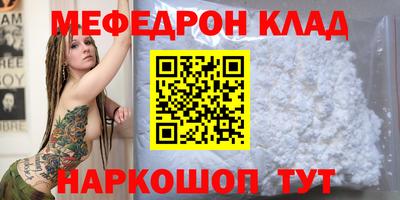 MDMA Наро-Фоминск