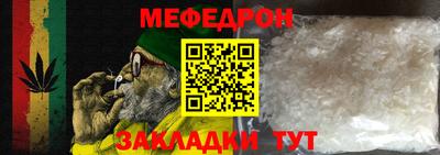 MDMA Наро-Фоминск