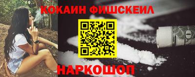 прущий лед Нальчик