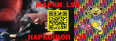 молекула духа Новозыбков