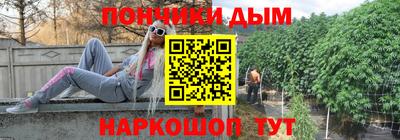 прущий лед Нальчик