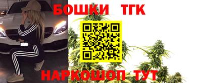 прущий лед Нальчик