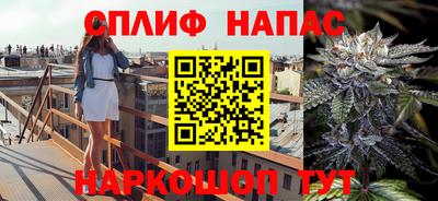 прущий лед Нальчик