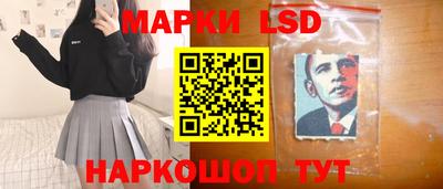 прущий лед Нальчик