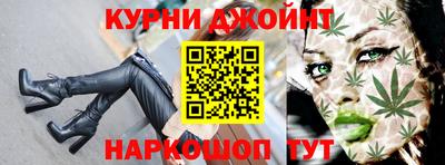 прущий лед Нальчик