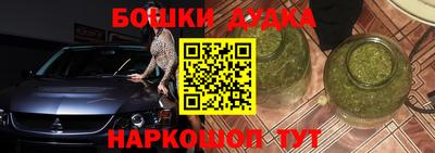 прущий лед Нальчик