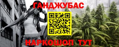 spice Нарткала