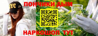 прущий лед Нальчик