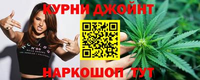 прущий лед Нальчик