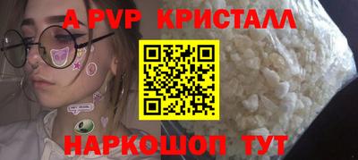 MDMA Наро-Фоминск