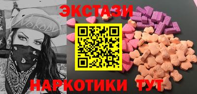 spice Нарткала