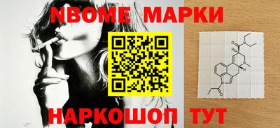 MDMA Наро-Фоминск