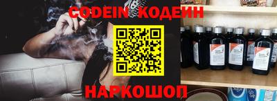 прущий лед Нальчик