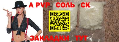 героин Новодвинск