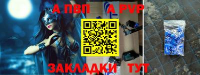 молекула духа Новозыбков