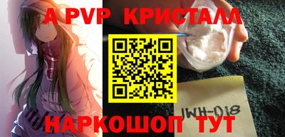 прущий лед Нальчик