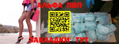 каннабис Обнинск