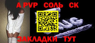 MDMA Наро-Фоминск