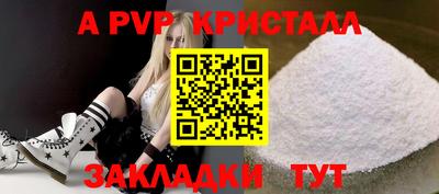 spice Нарткала