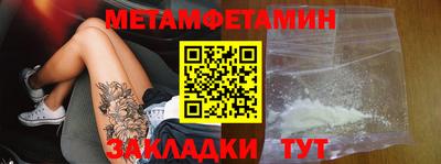прущий лед Нальчик