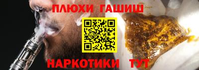 каннабис Обнинск