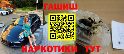 героин Новодвинск