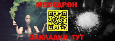 MDMA Наро-Фоминск
