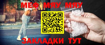 MDMA Наро-Фоминск