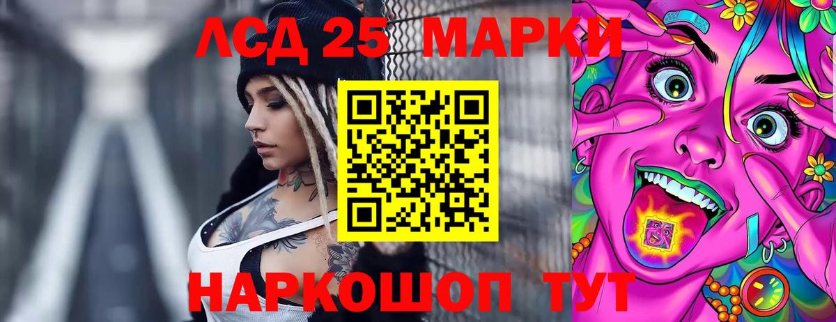 ЛСД экстази ecstasy  Вход с VPN  LSD-25 экстази  Лсд 25 экстази кислота  Рузаевка 