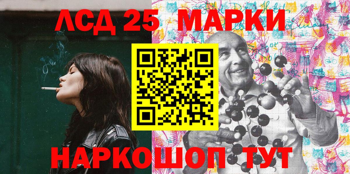 Марки N-bome 1,8мг  Марки N-bome 1,8мг  Вход с VPN  Рузаевка 