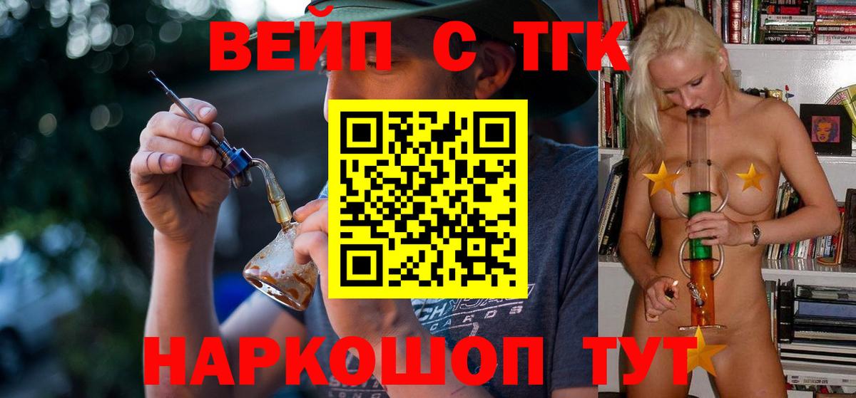 ТГК Wax Рузаевка